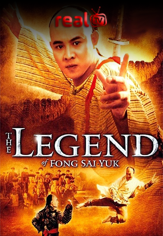 The Legend I